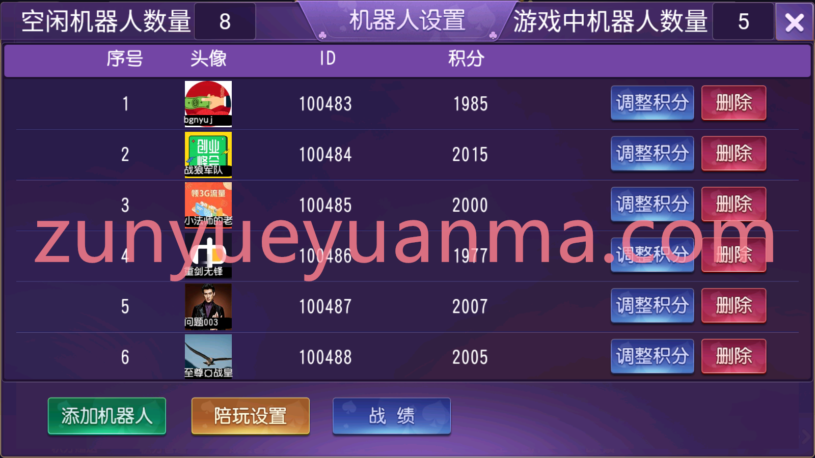 MuMu20221202120838.png