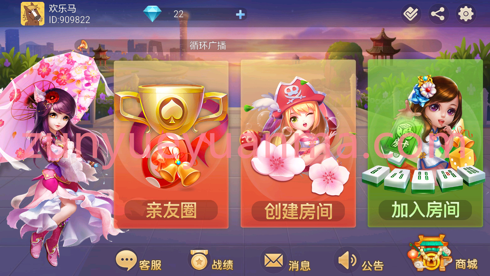 【商业收费源码】时空幽梦亲友圈房卡完整纯源码+Linux部署视频教程