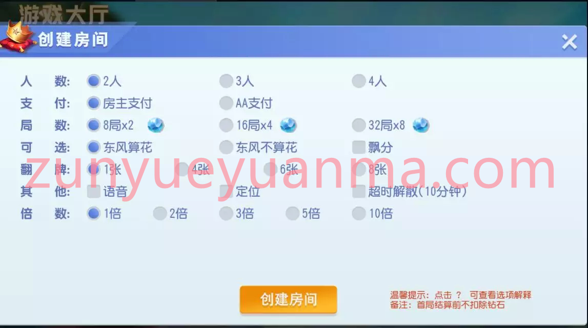 创胜系列天天互娱苏州麻将房卡组件