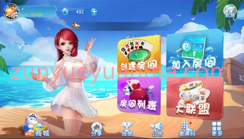 【商业收费源码】创胜系列舞林争霸德州扑克十点半房卡