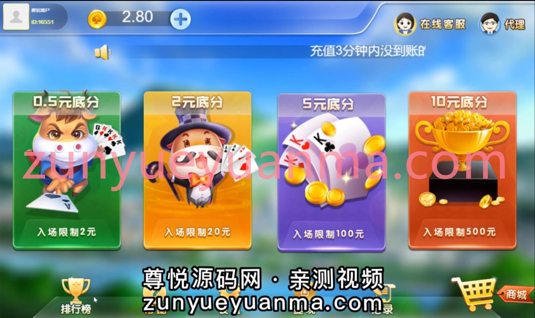 【商业收费源码】最新9月H5牛牛联盟已对接无限回调版源码