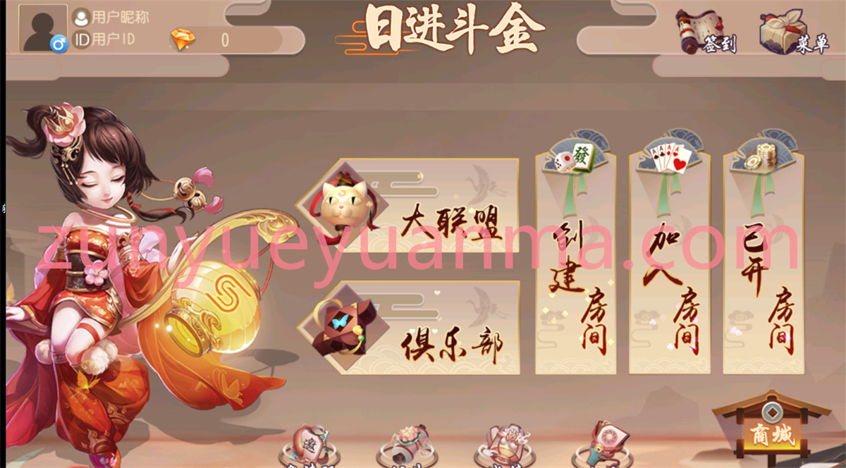 创胜系列日进斗金河北房卡