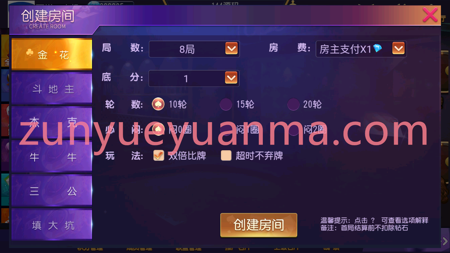 奇胜世界大联盟带机器人带控制源码程序下载-第8张