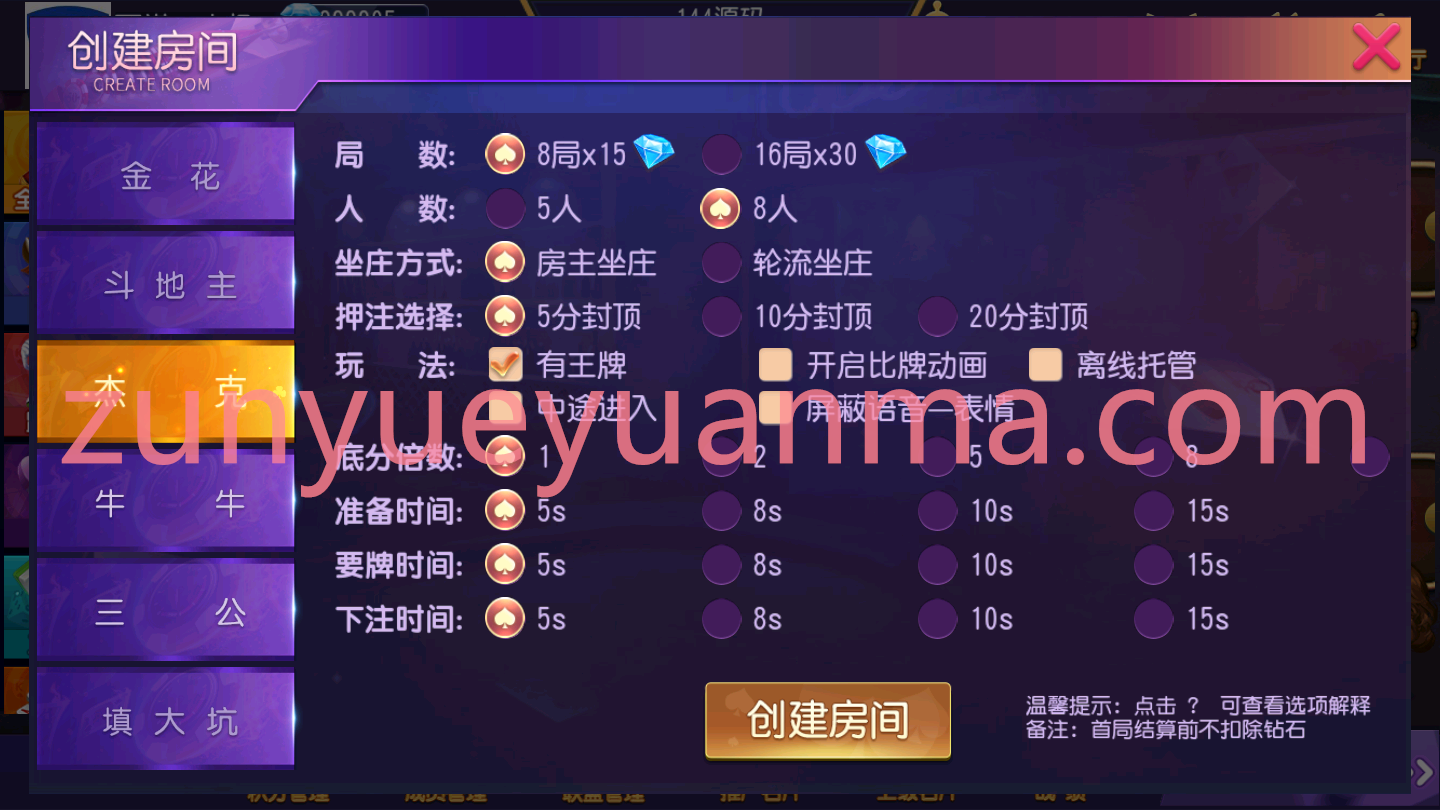 奇胜世界大联盟带机器人带控制源码程序下载-第10张