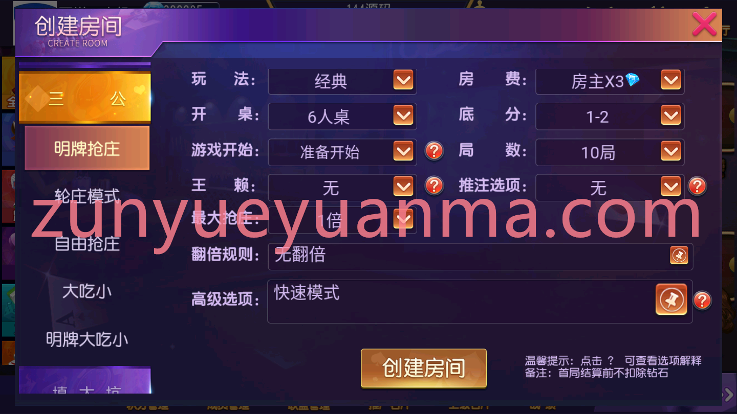 奇胜世界大联盟带机器人带控制源码程序下载-第11张