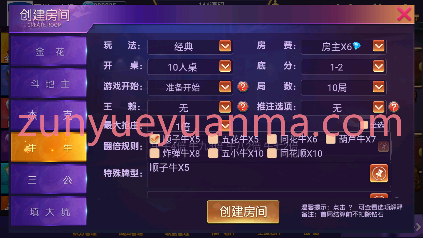 奇胜世界大联盟带机器人带控制源码程序下载-第12张