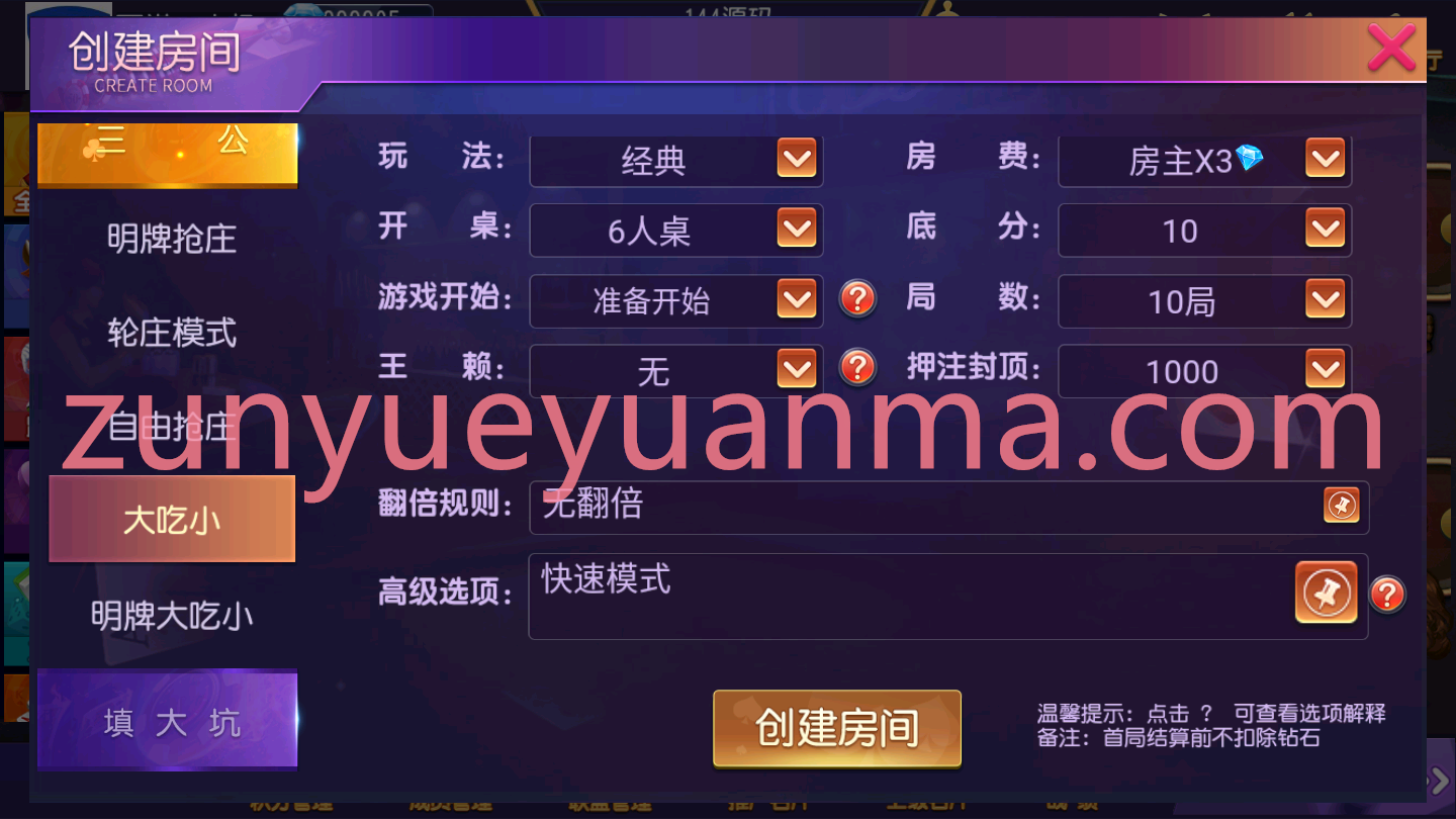 奇胜世界大联盟带机器人带控制源码程序下载-第13张