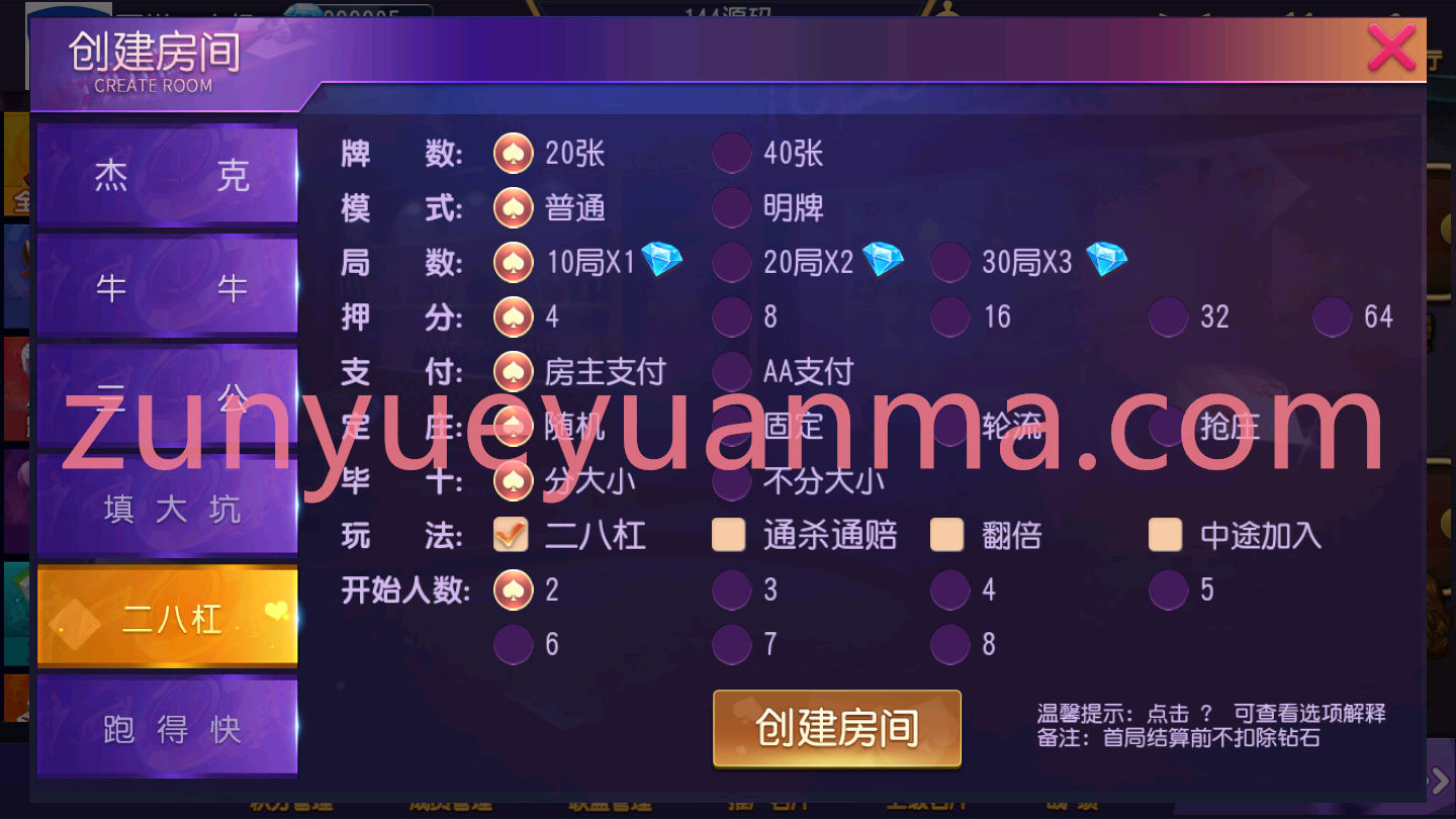 奇胜世界大联盟带机器人带控制源码程序下载-第15张