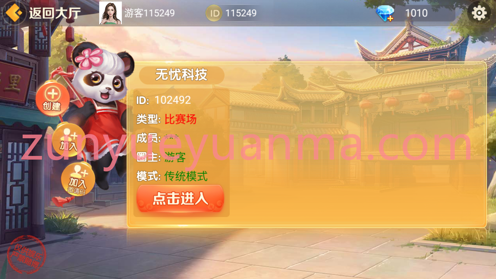 Screenshot_20220918-002305.png