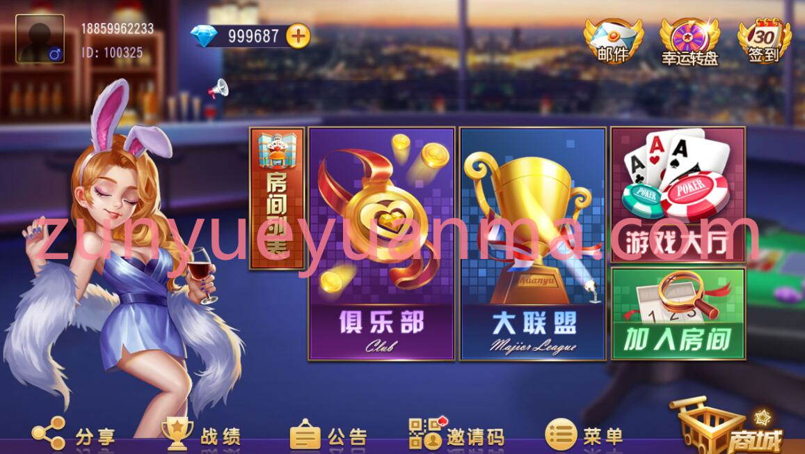 创胜系列16子游戏棋牌房卡组件源码下载