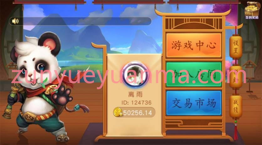 网狐系列新版开船三公