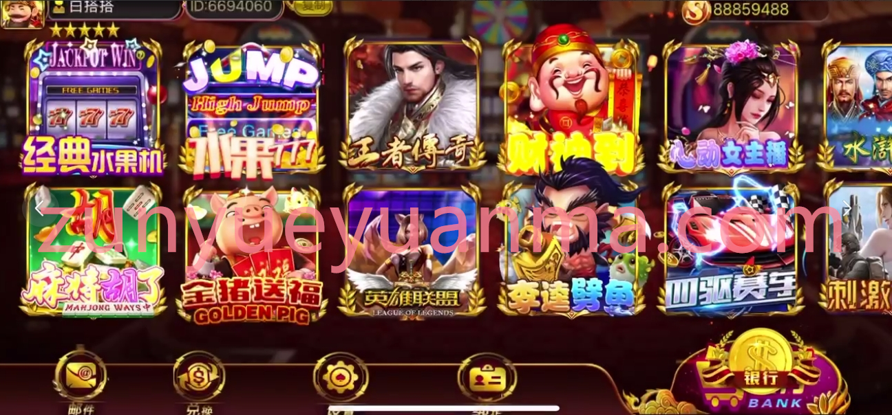 【商业收费源码】蒙特 电玩 捕鱼 水果机 麻将胡了 源码下载