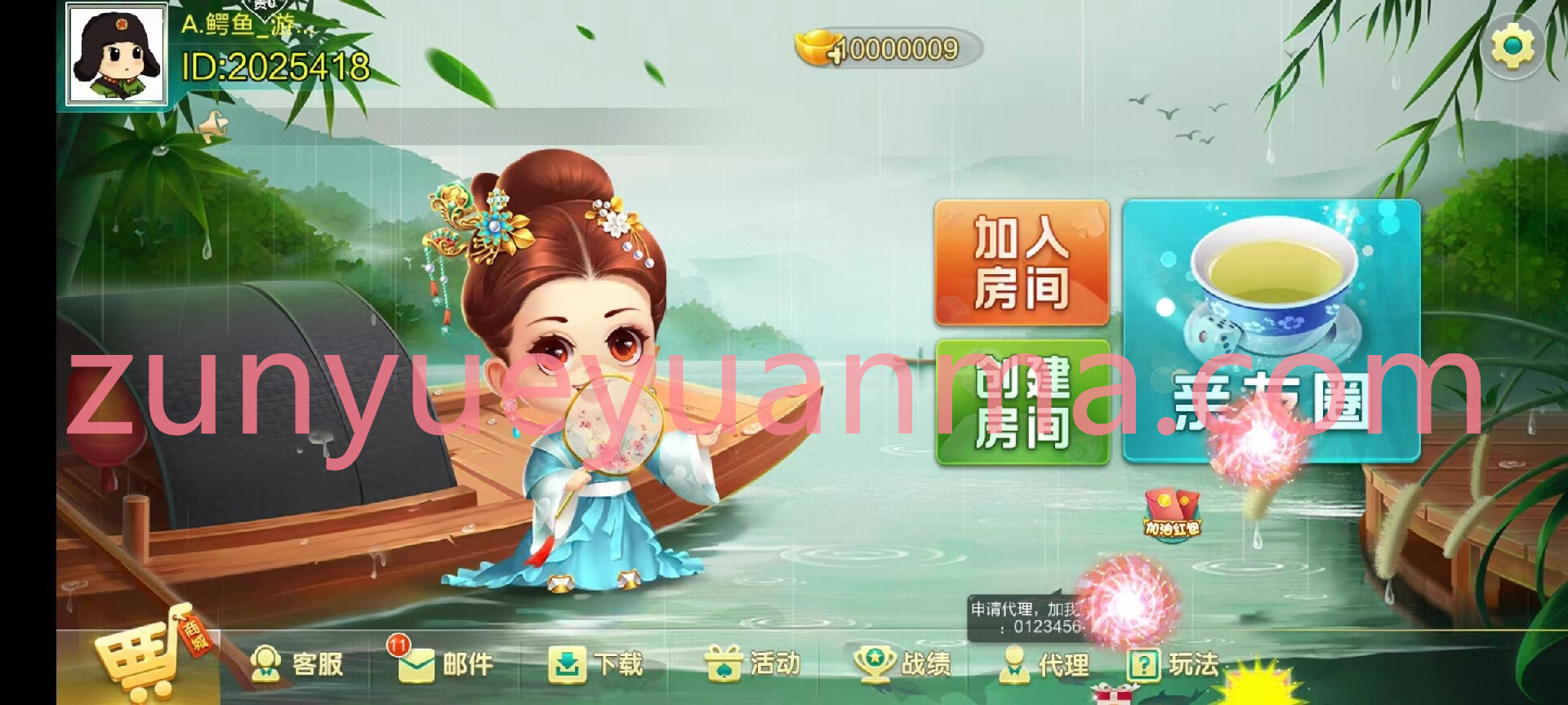 【商业收费源码】七星棋牌源码 贵州地区