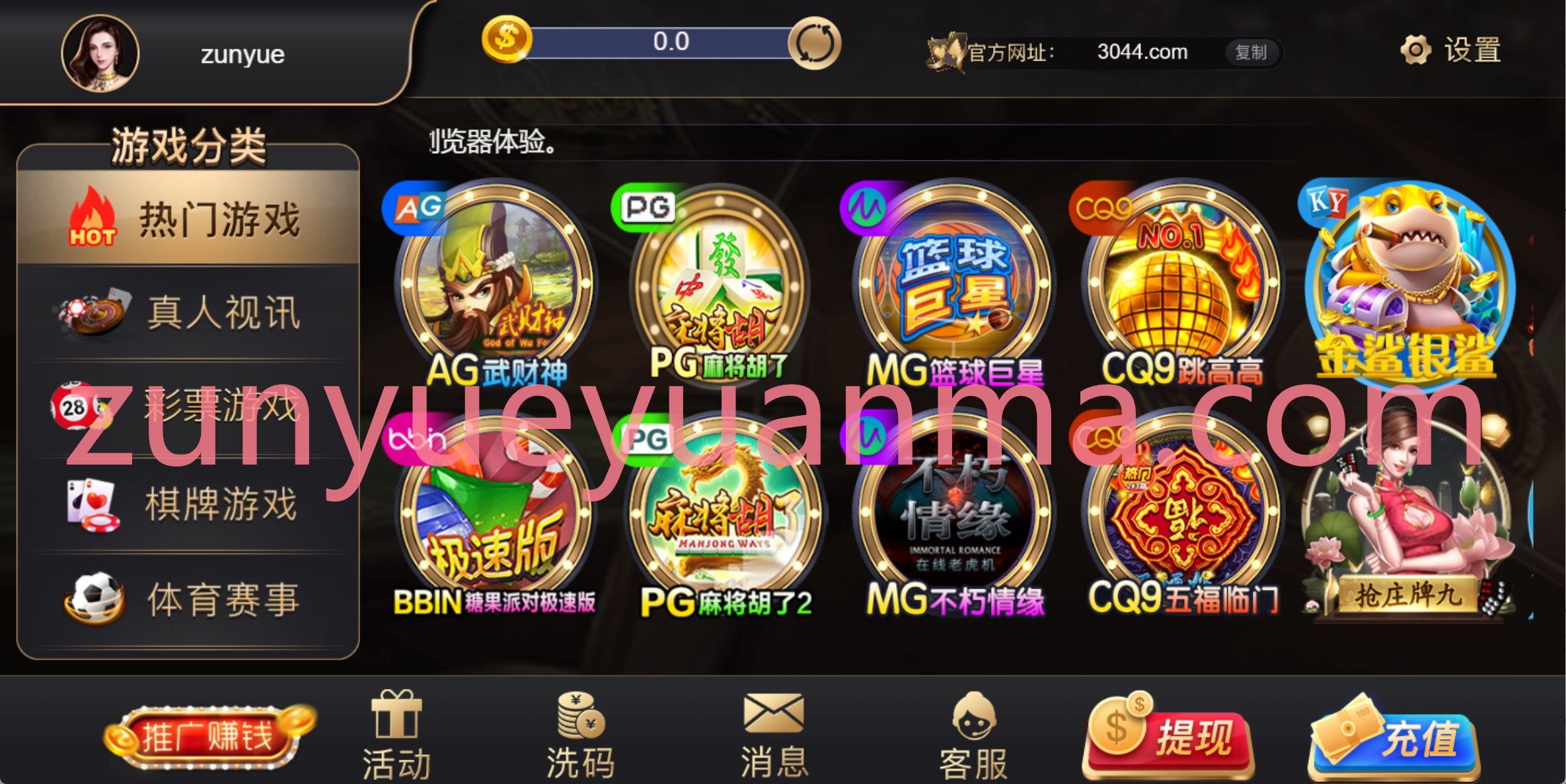【商业收费源码】开元棋牌电子娱乐综合娱乐平台源码