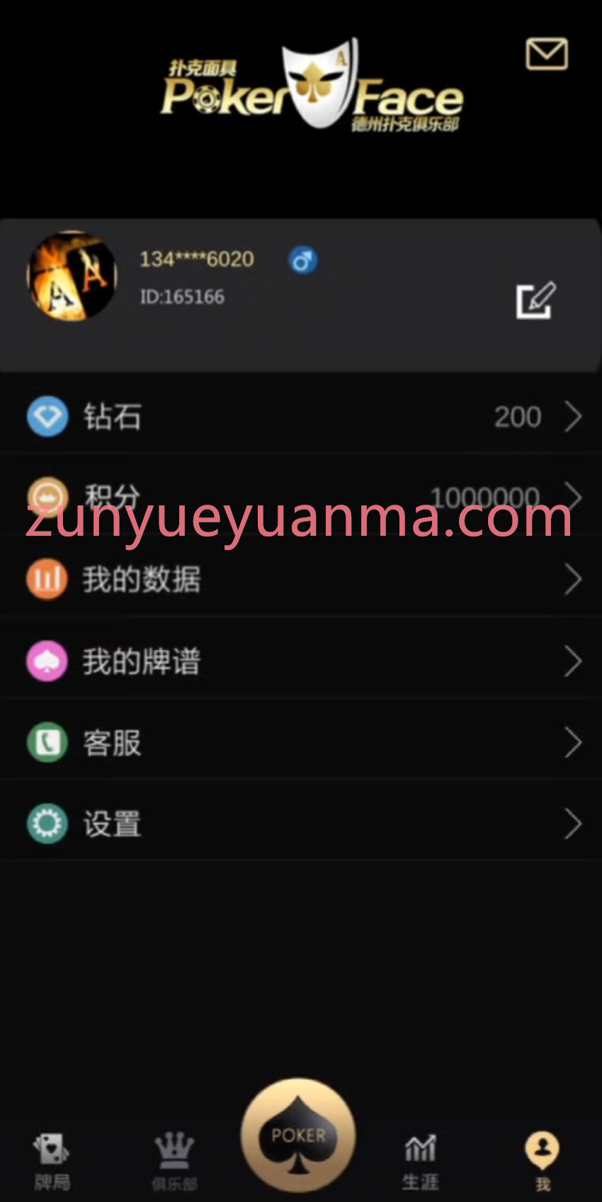 【商业收费源码】德州扑克 竖版