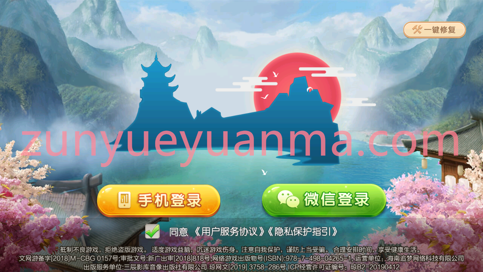 【商业收费源码】七星棋牌湖南长沙等地区房卡大合集+比赛模式+控制+机器人