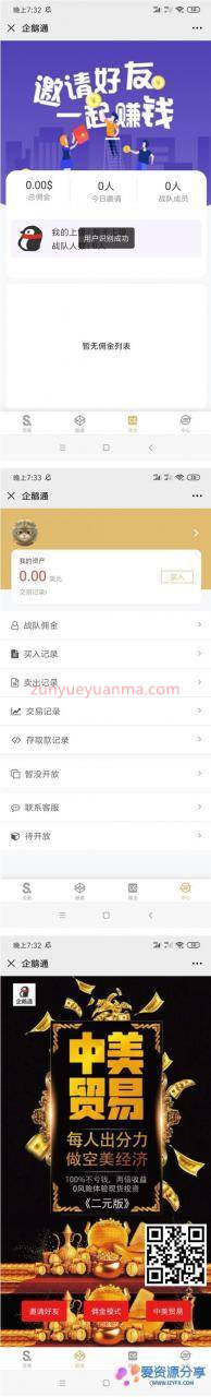 2020新版打包漂亮UI大脸猫新版币圈完美K线无bug运营版源码