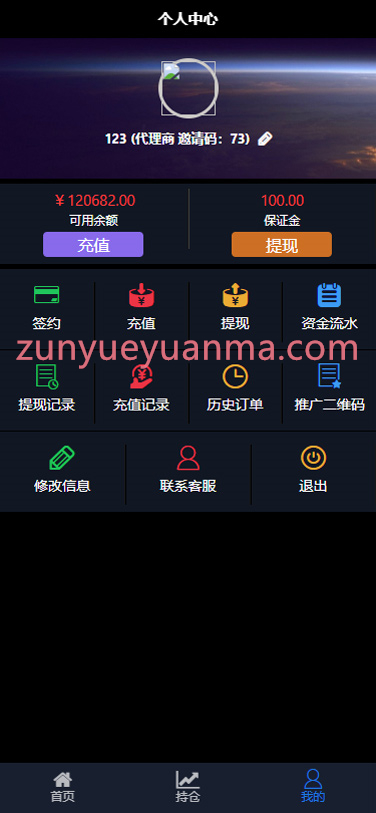 【跳动K线微盘系统】2020全新重构UI版微盘学习盘超完整源码服务器打包版