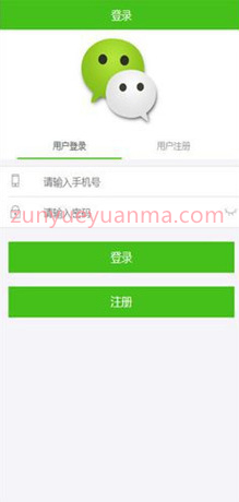 站长亲测版 THINKPHP仿微信群H5聊天室系统源码 增加发红包功能