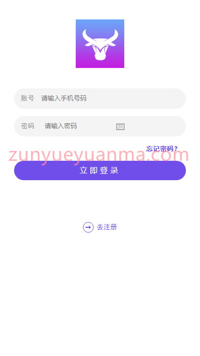 【完美运营版】站长亲测版仿悬赏猫牛帮任务平台源码完美运营站长亲测支持封装APP