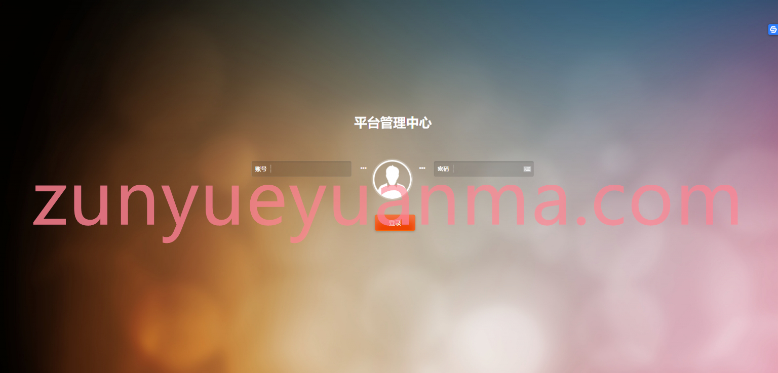 【新版时间盘微盘】第一版二开微交易时间盘金属时间盘 +财经资讯+带微信登录等 带有安装说明