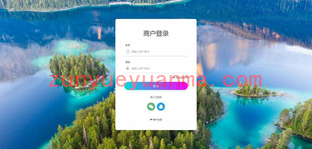 价值5K码支付商业完整修复版网站系统源码