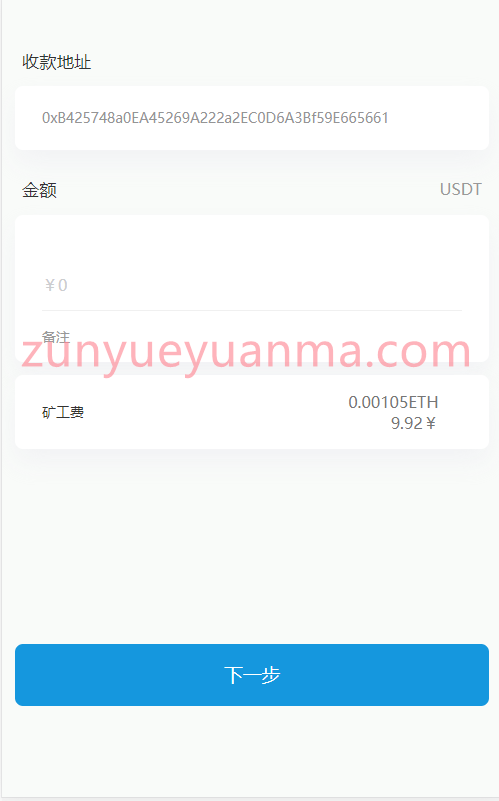 授权盗U/CIMB版本/USDT提币/USDT空投授权管理