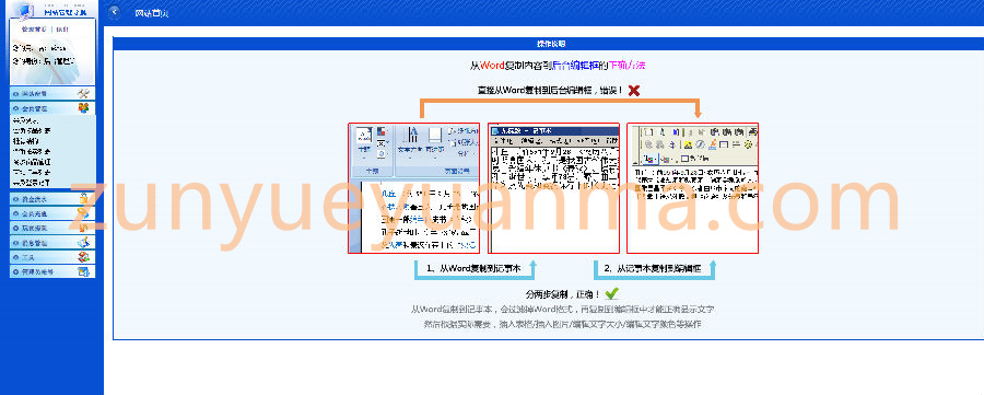 小蜜蜂理财源码来钱到蜜蜂赚-已对接Z支付-及安装文字教程