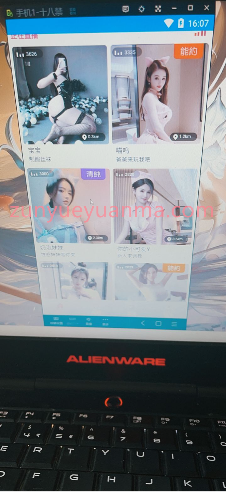 2022最新暗雷源码，有需要的自行下载研究