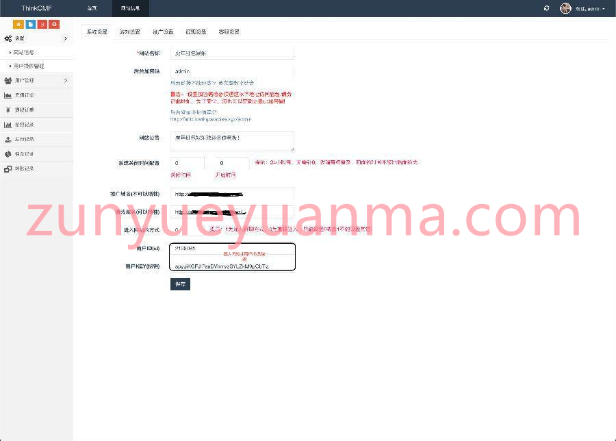 全新虎年UI红包 H5红包扫雷最新版虎年ui红包可发可抢可控+对接Z支付+视频教程