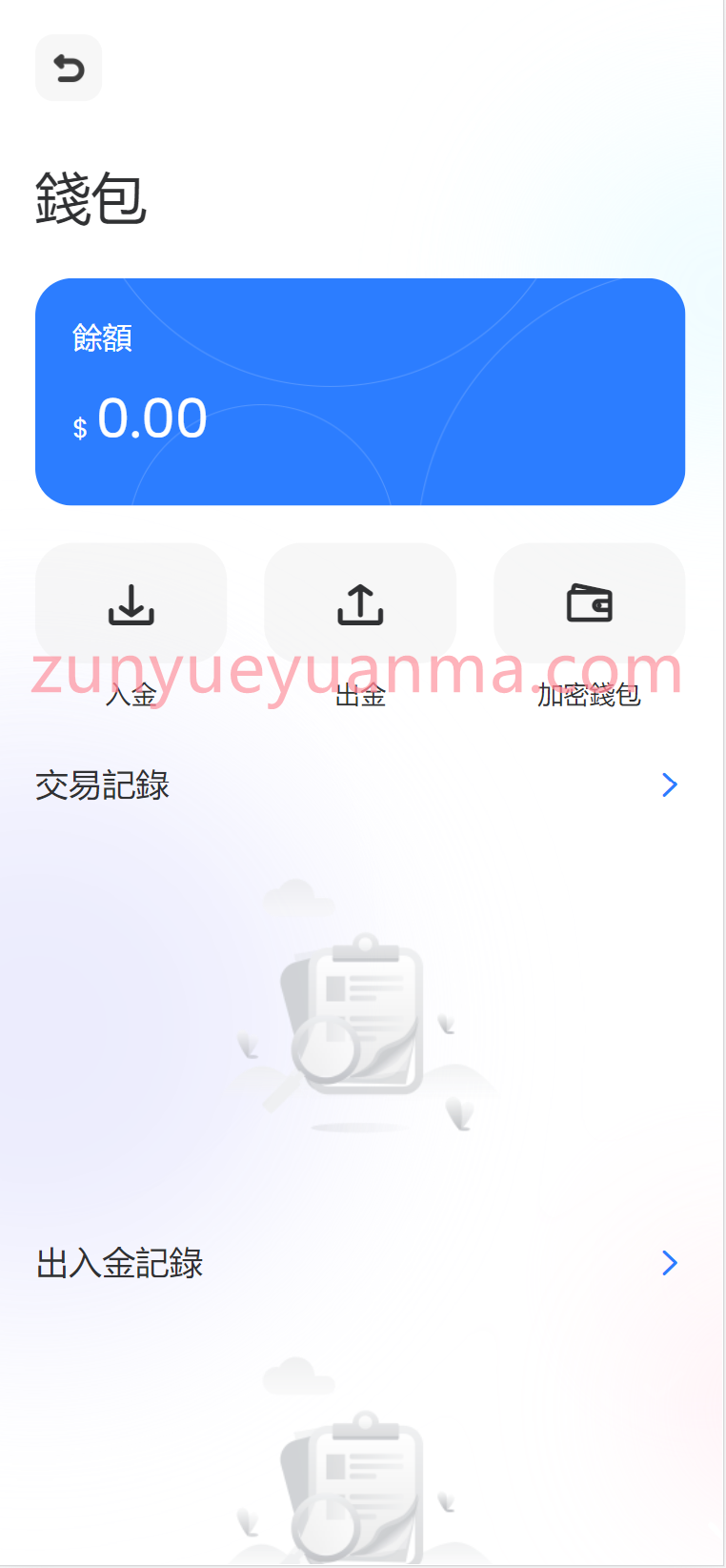 【商业收费源码】11国语言高端JAVA外汇炒股fx6系统-源代码