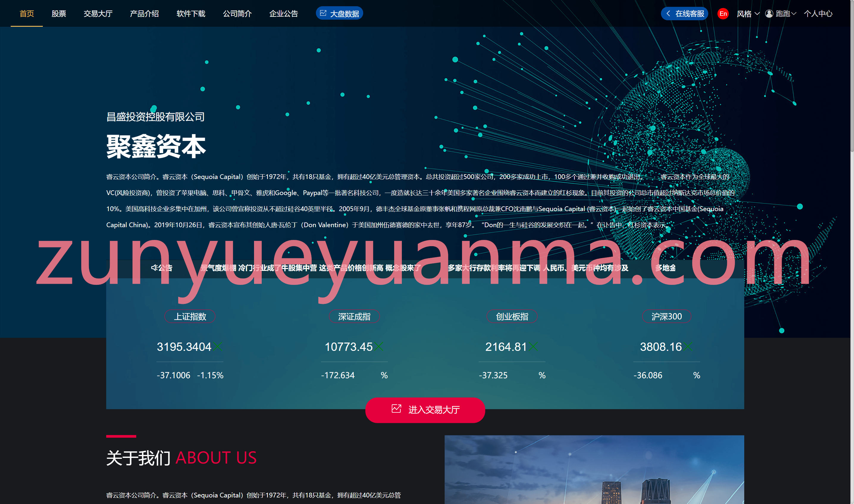 【商业收费源码】两融双融/新股申购/股票源码/股票配资/融资融券/策略股票系统带美股港股交易盘源码