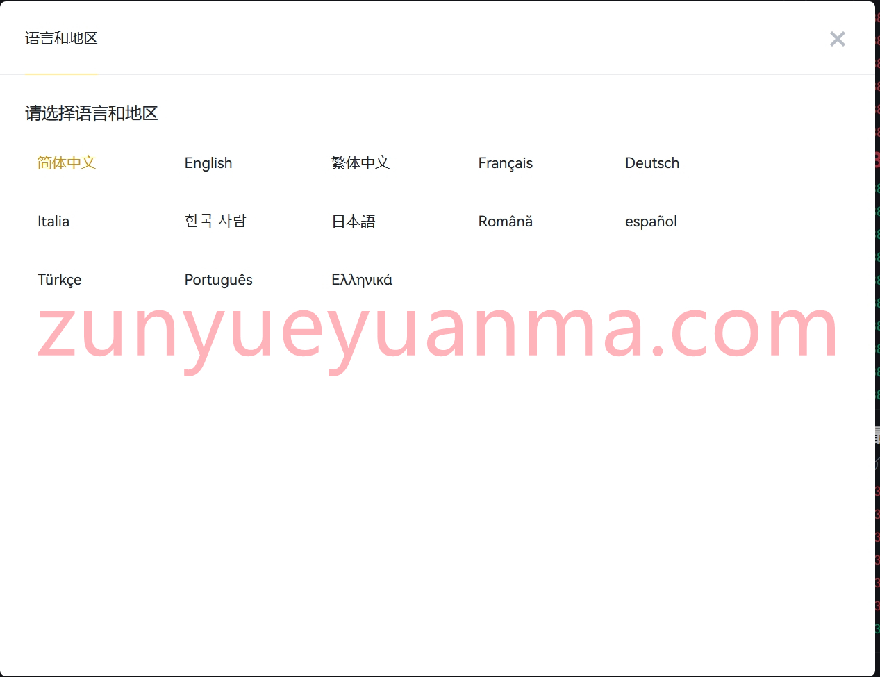 【商业收费源码】股票盘+ETF+数字货币+外汇盘 综合盘多国语言