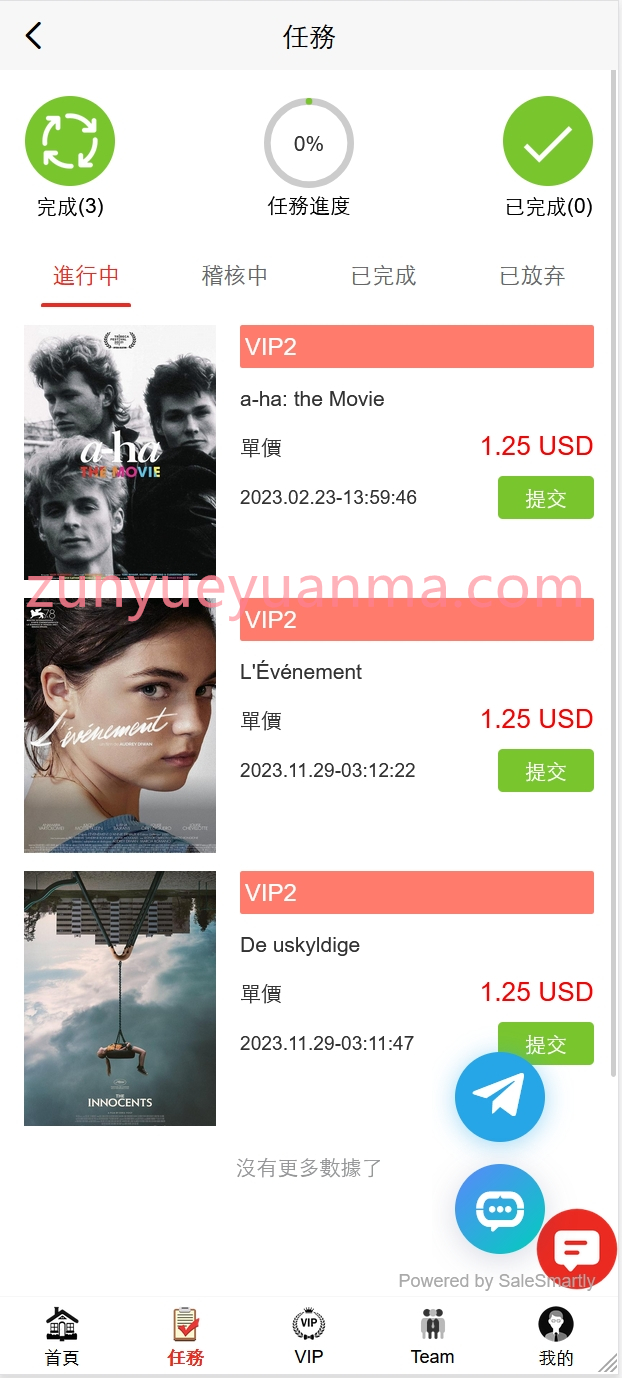 【商业收费源码】10国语言电影投资理财刷单系统