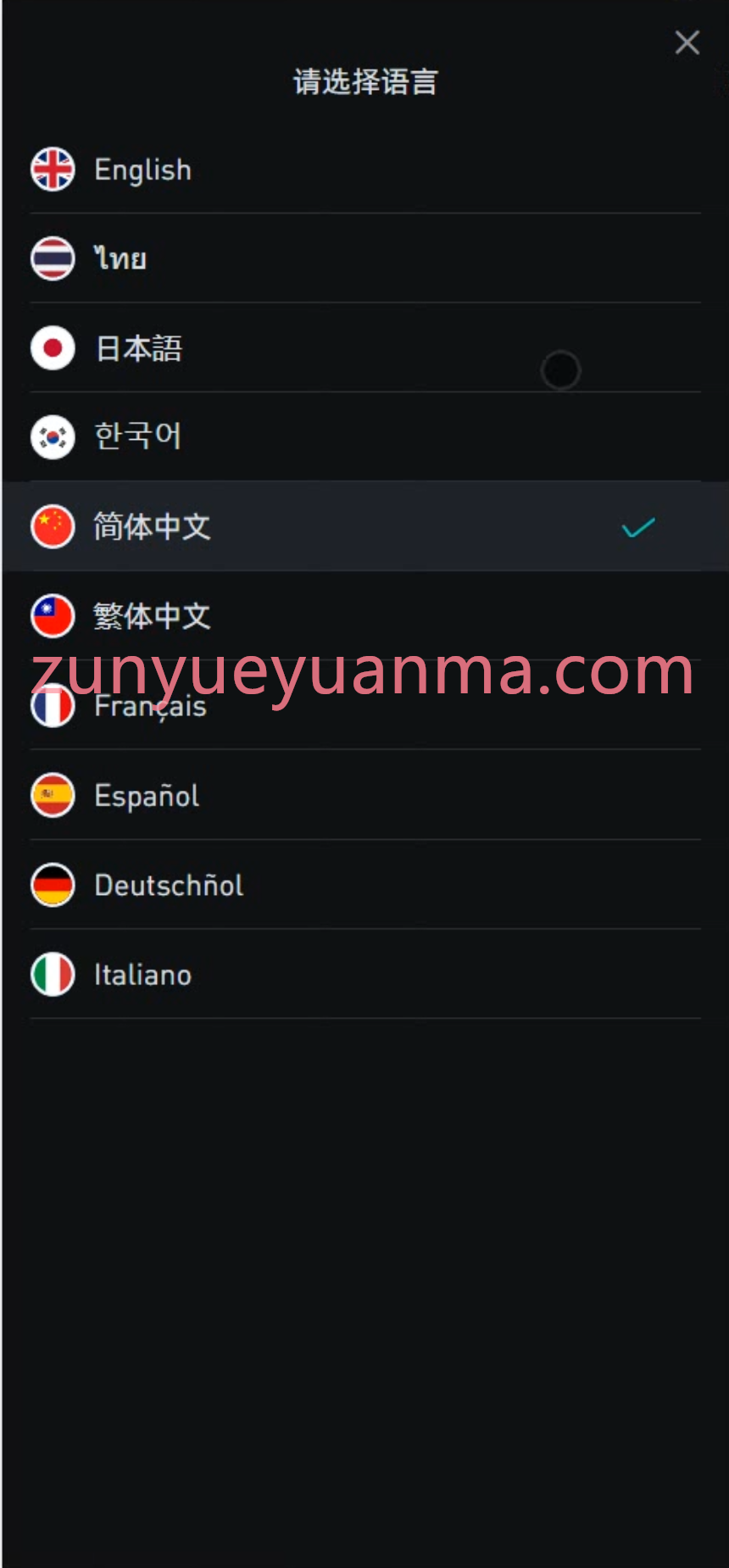 【商业收费源码】全新UI多语言交易所