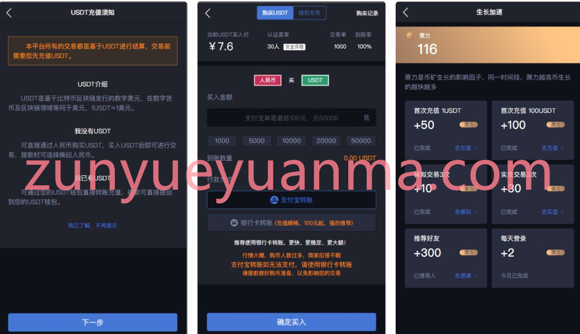 【商业收费源码】9月底最新修复运营版交易所 24MEX区块链合约交易所feng