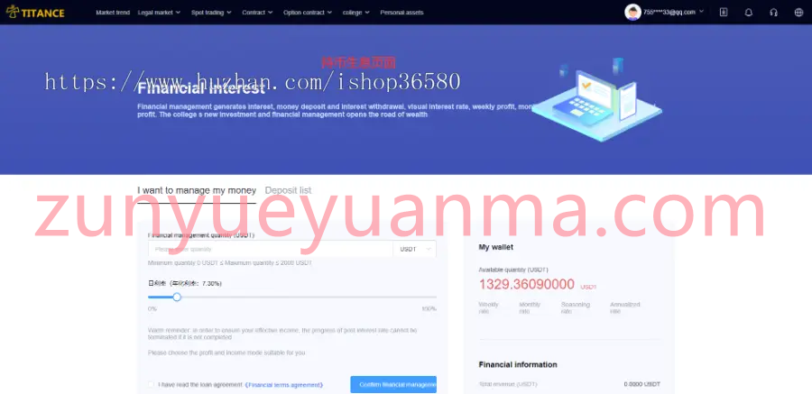 【商业收费源码】JAVA交易所/OTC/币币/永续/平台币/期权/持币生息/新币申购/维持率/逐仓/全仓