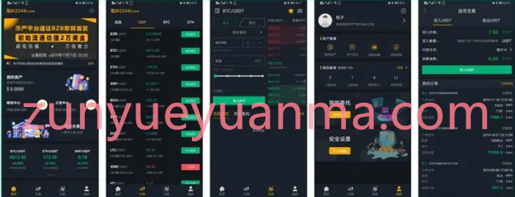 【全新修复版】Java区块链交易所区块链币币+法币+永续+期权+机器人/火币源码/OTC
