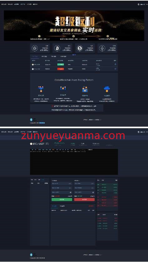 仿火币聚币虚拟币交易所系统BTC/ETH/区块链系统源码 支持二开