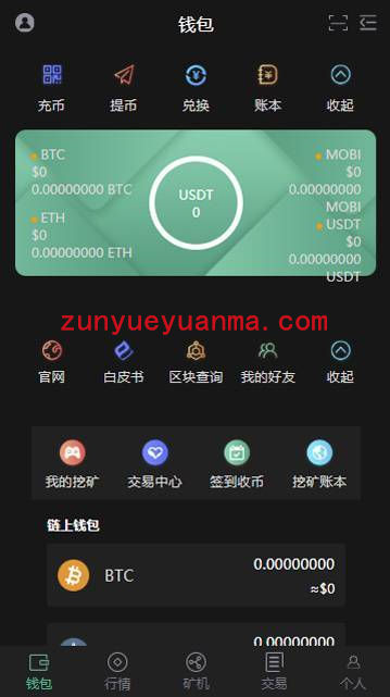 【新猫力币区块系统】智能宠物狗多币种量化Token钱包系统带推荐奖励与理财超完整源码