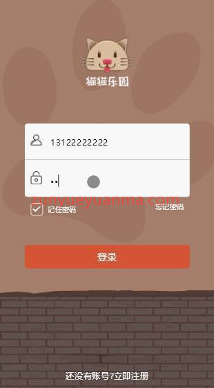 【宠物区块系统】2020最新宠物猫区块链升级版超完整源码