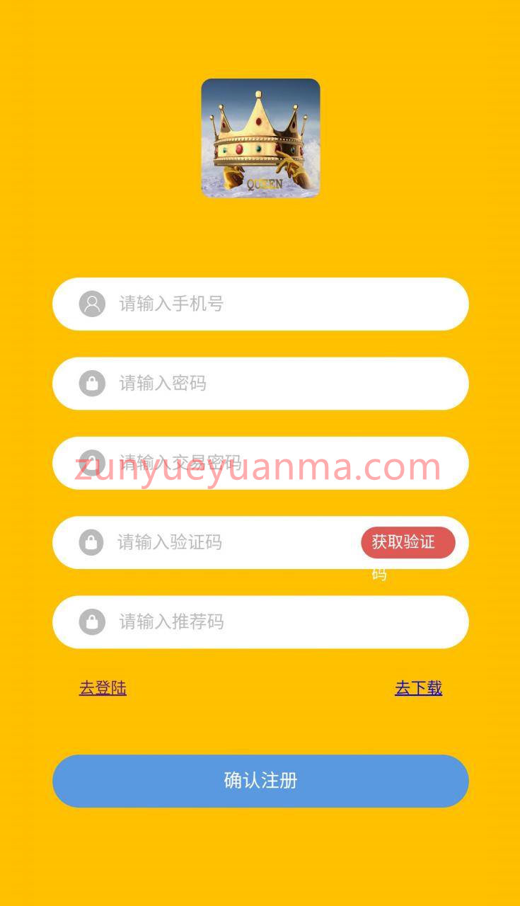 2021新春版抢单接单返利区块链自动抢单网站系统源码