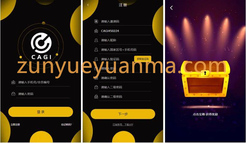【他站亲测】最新区块链CAGI虚拟资产币投资币理财创投源码，杠杆转账源码