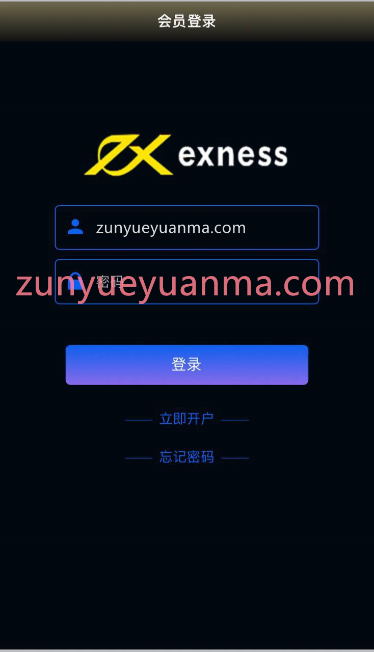 【商业收费源码】微交易系统 时间盘 带实时资讯 后台可控feng