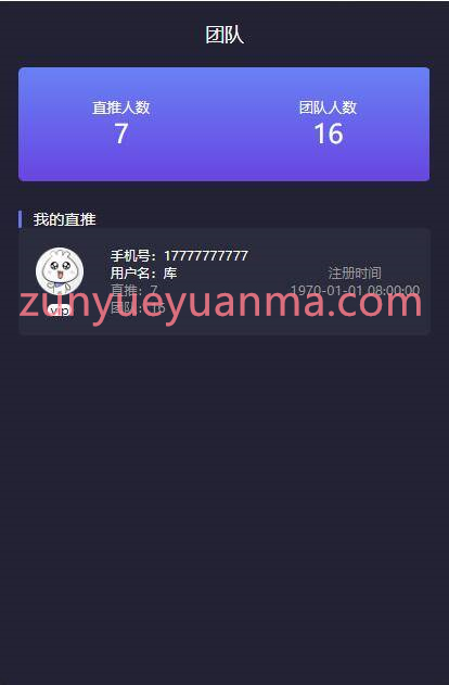 【合约区块链系统】全新UI改版超漂亮区块链合约交易平台多币矿机系统源码