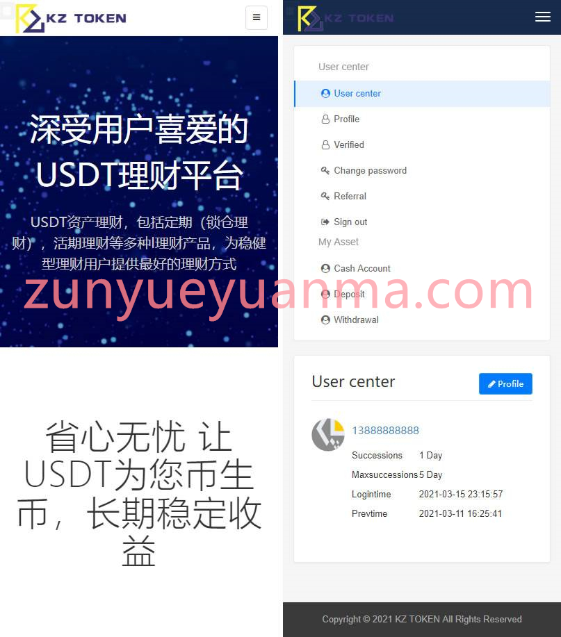 双语言区块链理财USDT理财虚拟币锁仓货币投资理财定期活期出海源码