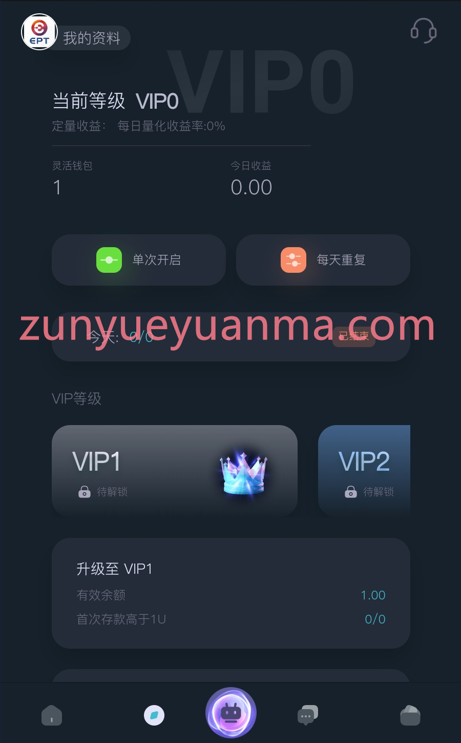 【商业收费源码】量化机器人 AI托管