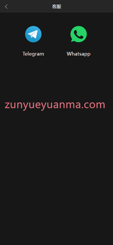 【商业收费源码】多语言区块链/挖矿/质押盘