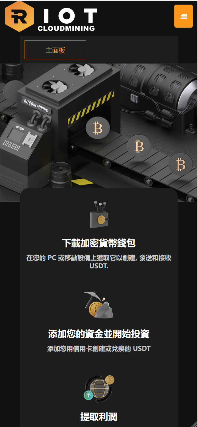 【商业收费源码】uni-app 多语言mi_ning云矿机系统