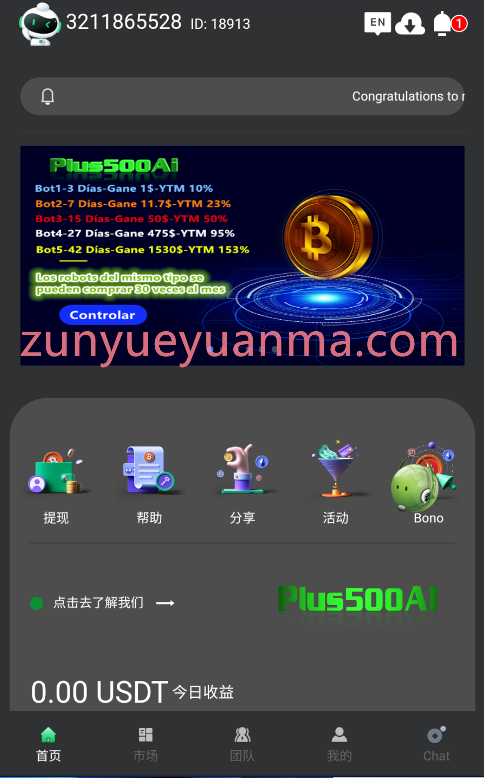 【商业收费源码】十二国语言vue量化机器人系统
